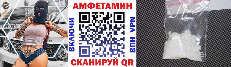 kraken маркетплейс  Сафоново  Амфетамин VHQ 