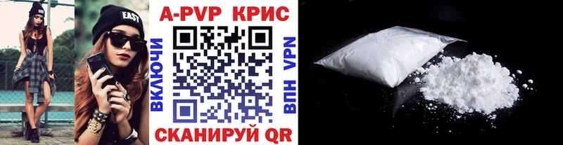 А ПВП СК КРИС  сколько стоит  Сафоново 