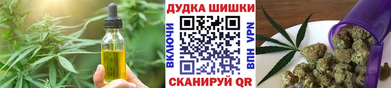 Еда ТГК марихуана  цена   Сафоново 
