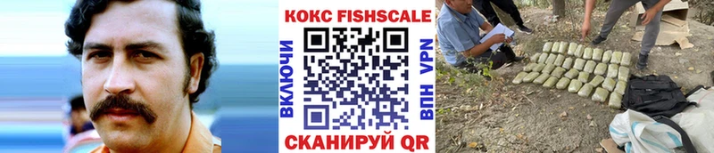 COCAIN VHQ  Сафоново 