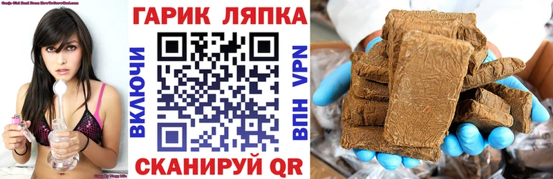 Гашиш ice o lator  даркнет сайт  мега вход  Сафоново 