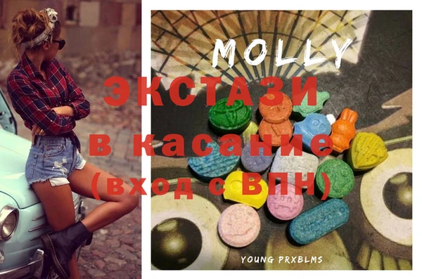 spice Абдулино