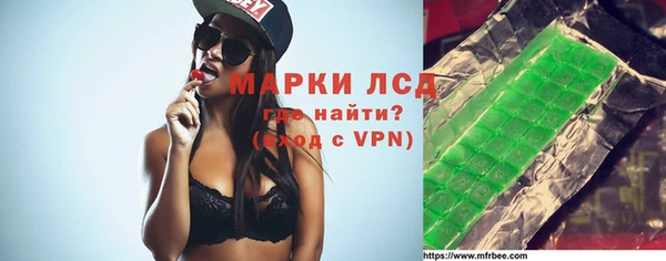 стаф Алексеевка