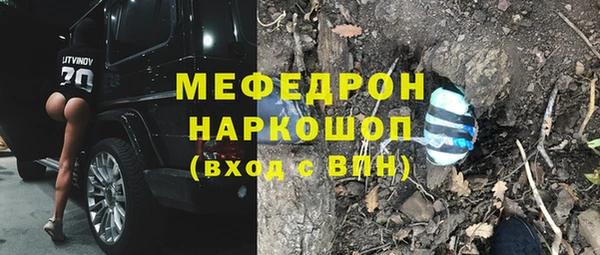 стаф Алексеевка