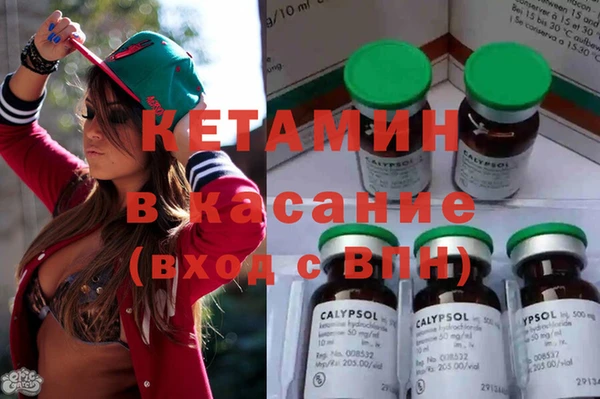 spice Абдулино