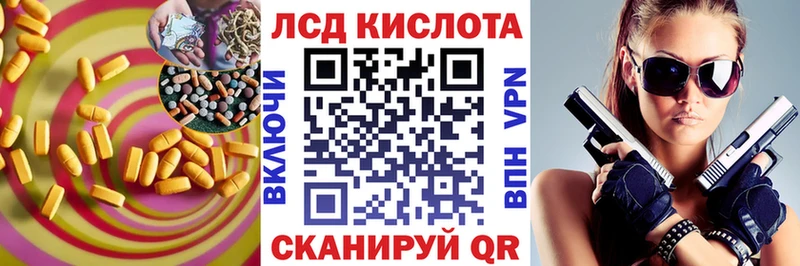 ЛСД экстази ecstasy  где купить   Сафоново 