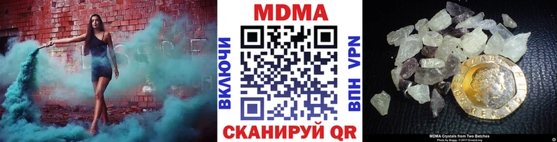 мега зеркало  Сафоново  МДМА молли  купить наркоту 