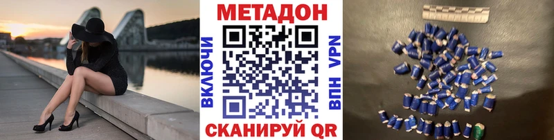 МЕТАДОН белоснежный  Сафоново 