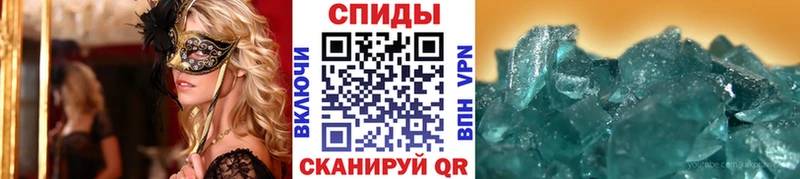 Первитин Methamphetamine  MEGA   Сафоново  закладка 