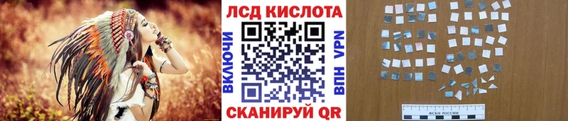 Марки 25I-NBOMe 1500мкг  купить наркотик  Сафоново 